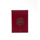 agenda-2026-cavalier-clasica-caribe-borgoña-portada-7416202218625