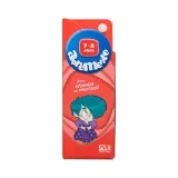 novelty_abremente_7_a_8_años_frente