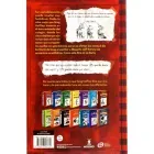 un_renacuajo_rafael_pombo_reverso